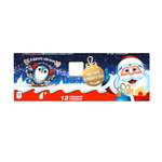 Шоколад Kinder с молочной начинкой 150г