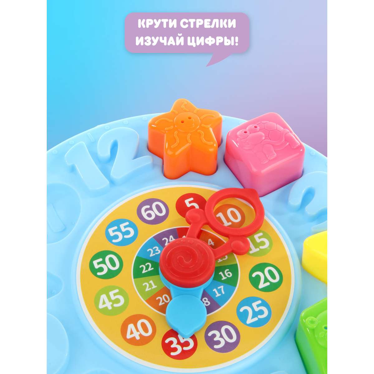 Игрушка Ути пути сортер Часы и формочки - фото 3