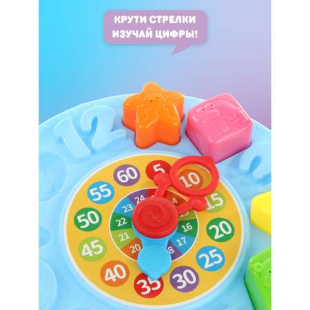 Игрушка Ути пути сортер Часы и формочки