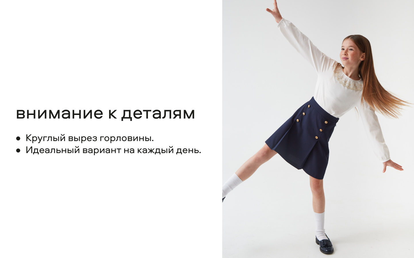 Блузка Smena 15100 - фото 7