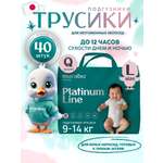 Трусики MARABU для новорожденных L 40 шт.