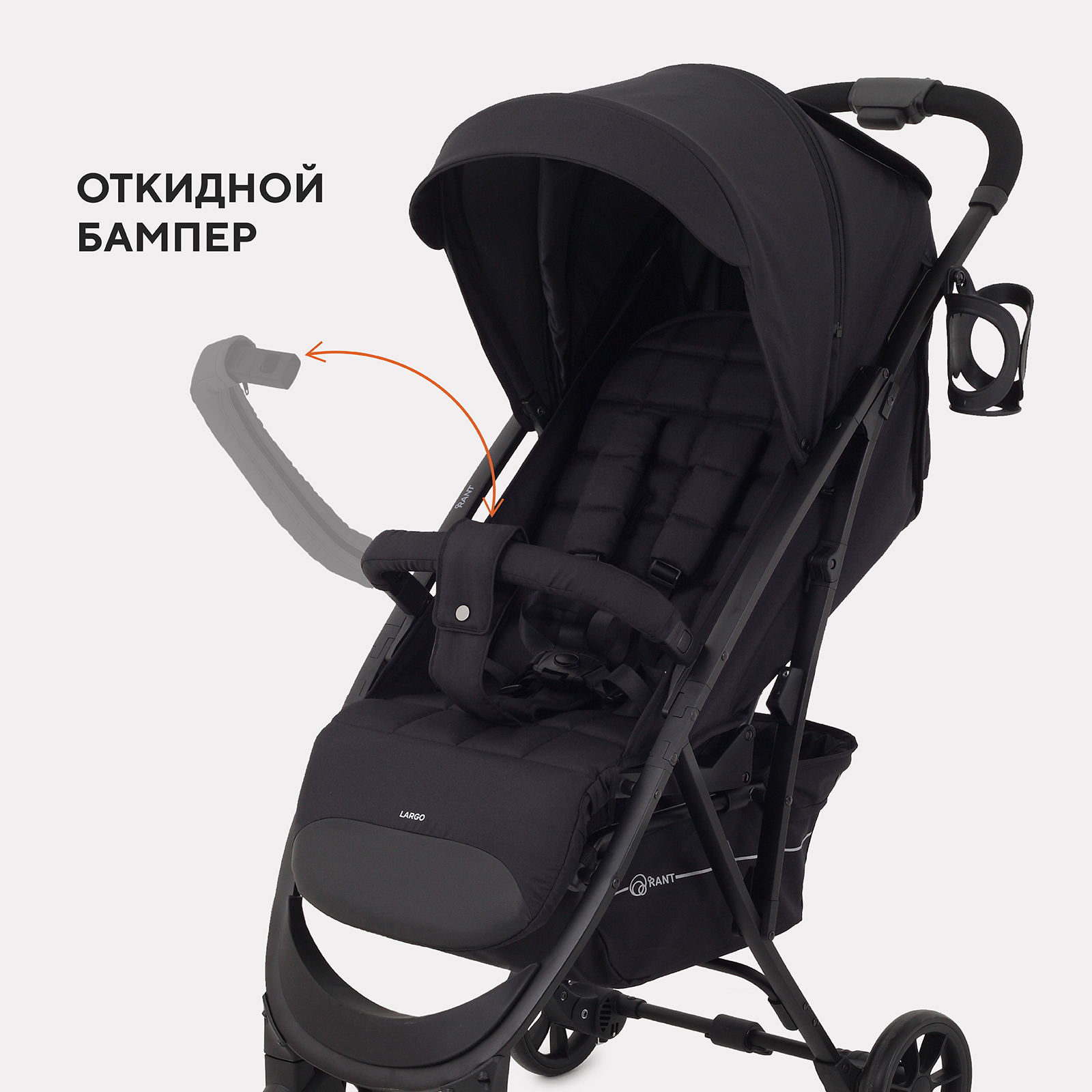 Коляска прогулочная Rant желтый - фото 6