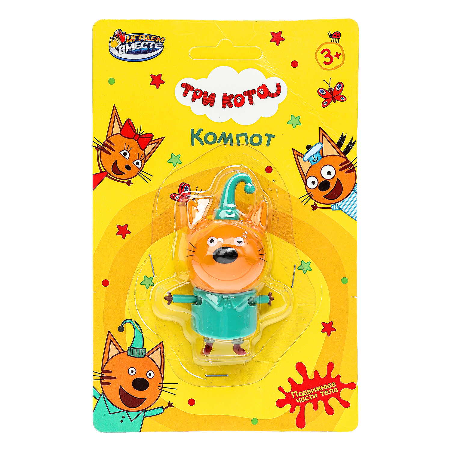 Фигурка Играем вместе Три кота - фото 1