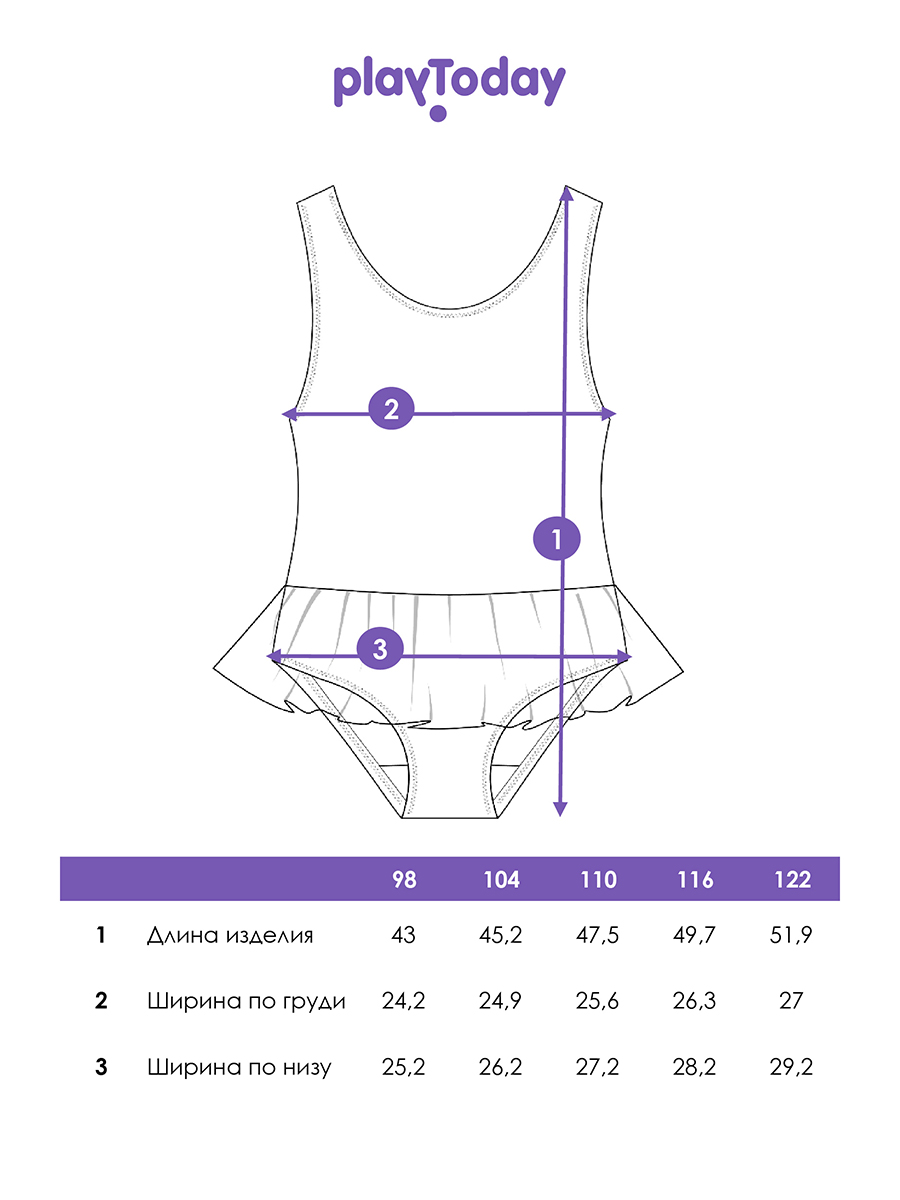 Купальник PlayToday 12622154 - фото 5