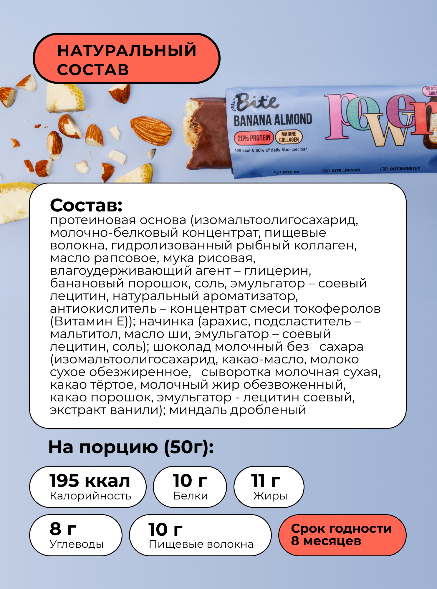 Протеиновый батончик Take a Bite Ассорти 3 вкусов 12 шт - фото 3
