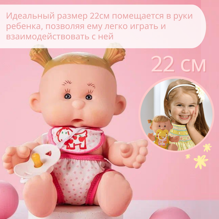 Кукла пупс Yogurtinis