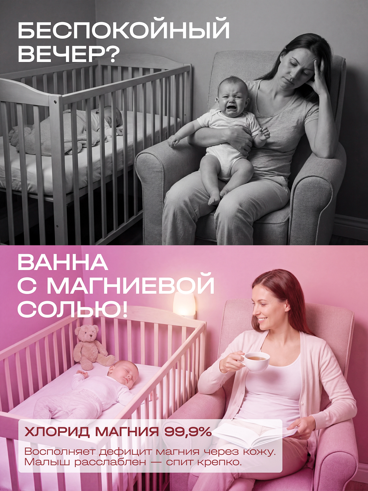 Соль для ванн GAYA бишофит 1000 мл 1 шт. - фото 12