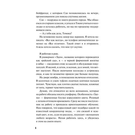 Книга МИФ Вы найдете это в библиотеке