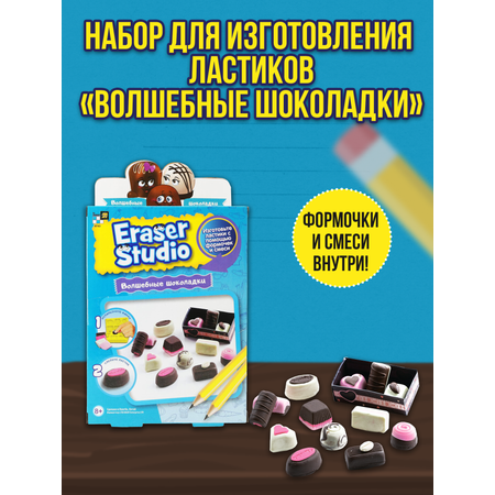 Кинетический песок DIAMANT TOYS-AMAV