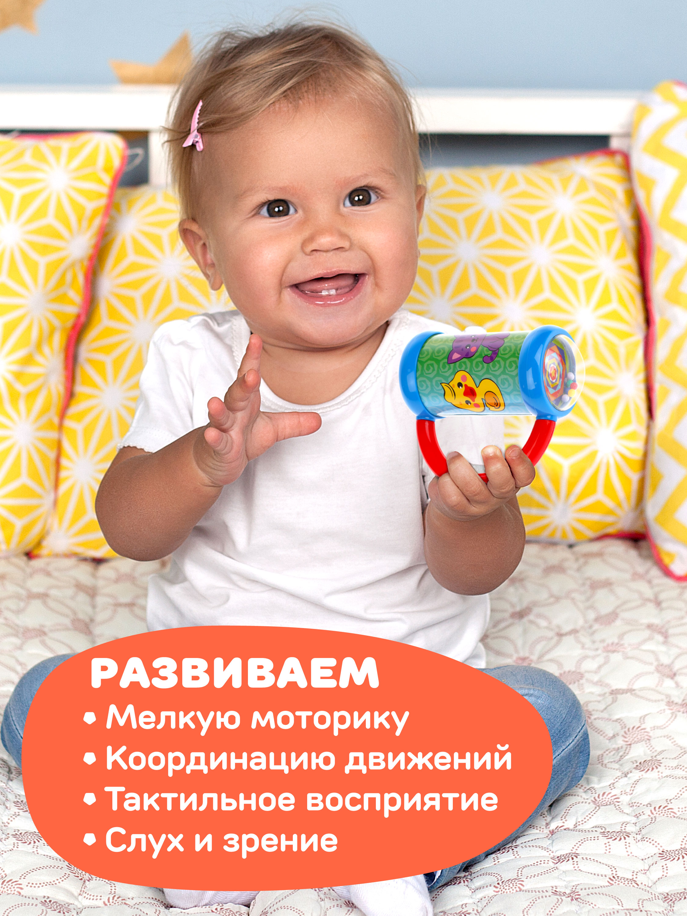 Игрушка Жирафики погремушка - фото 3