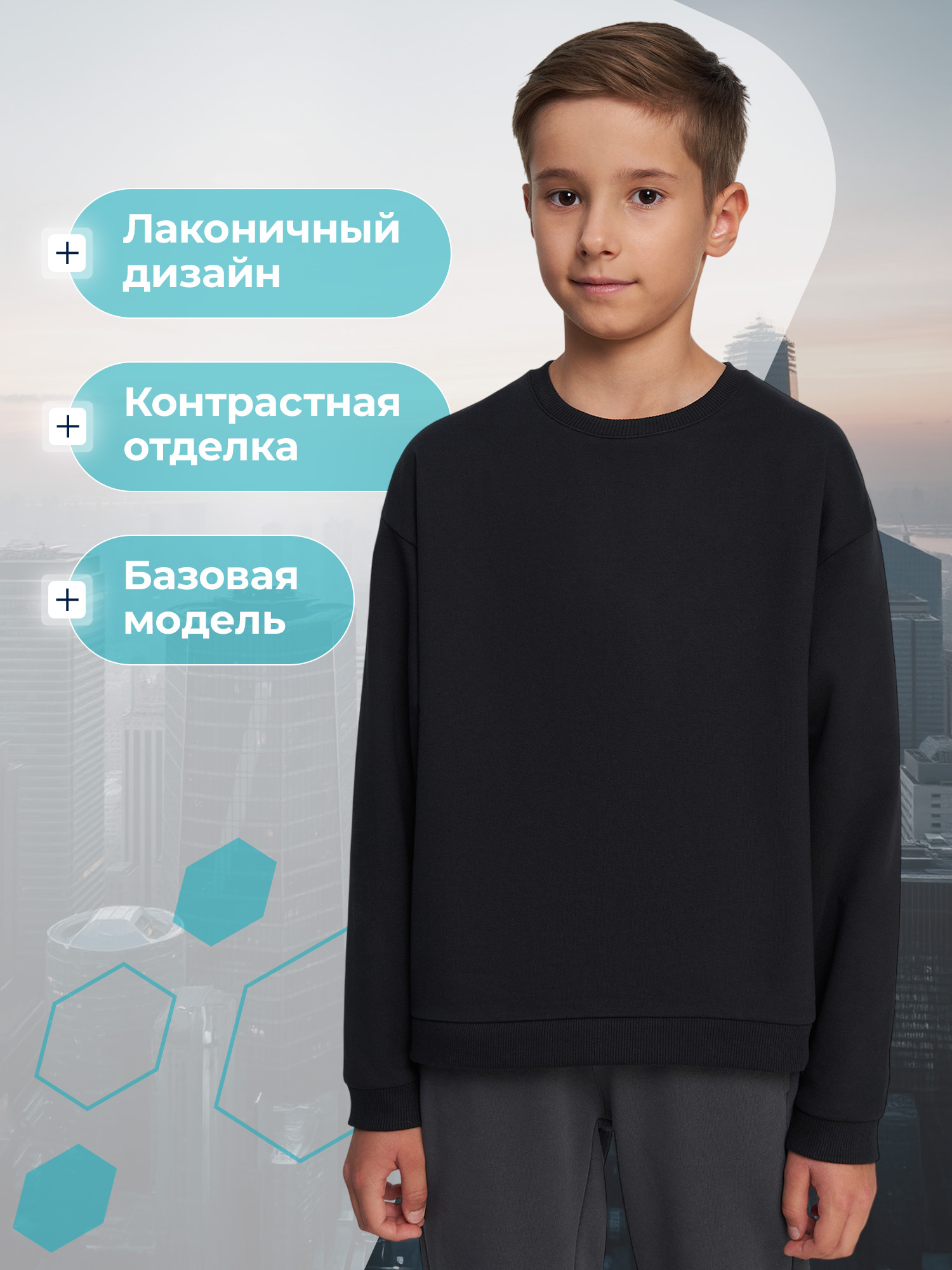 Свитшот MATRIX SPORT 145178ZX1-99 - фото 4