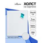 Холст на картоне Calligrata хлопок 100% 30*35см 7649591