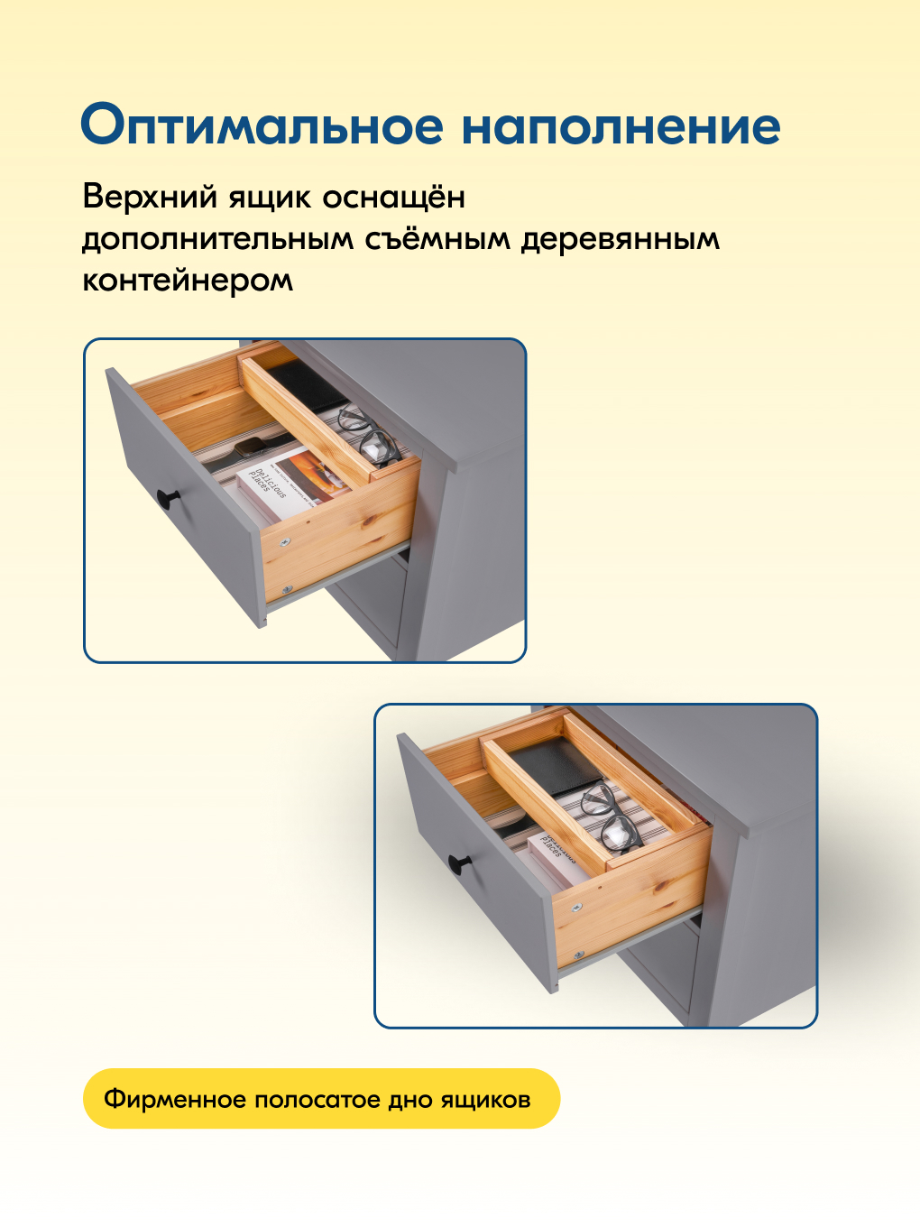 Комод IKEA кымор - фото 6