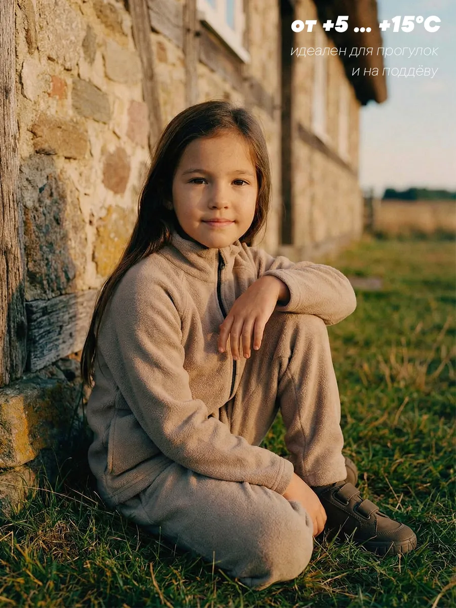 Костюм Milimbi 0820.13/ФЛКАП - фото 13