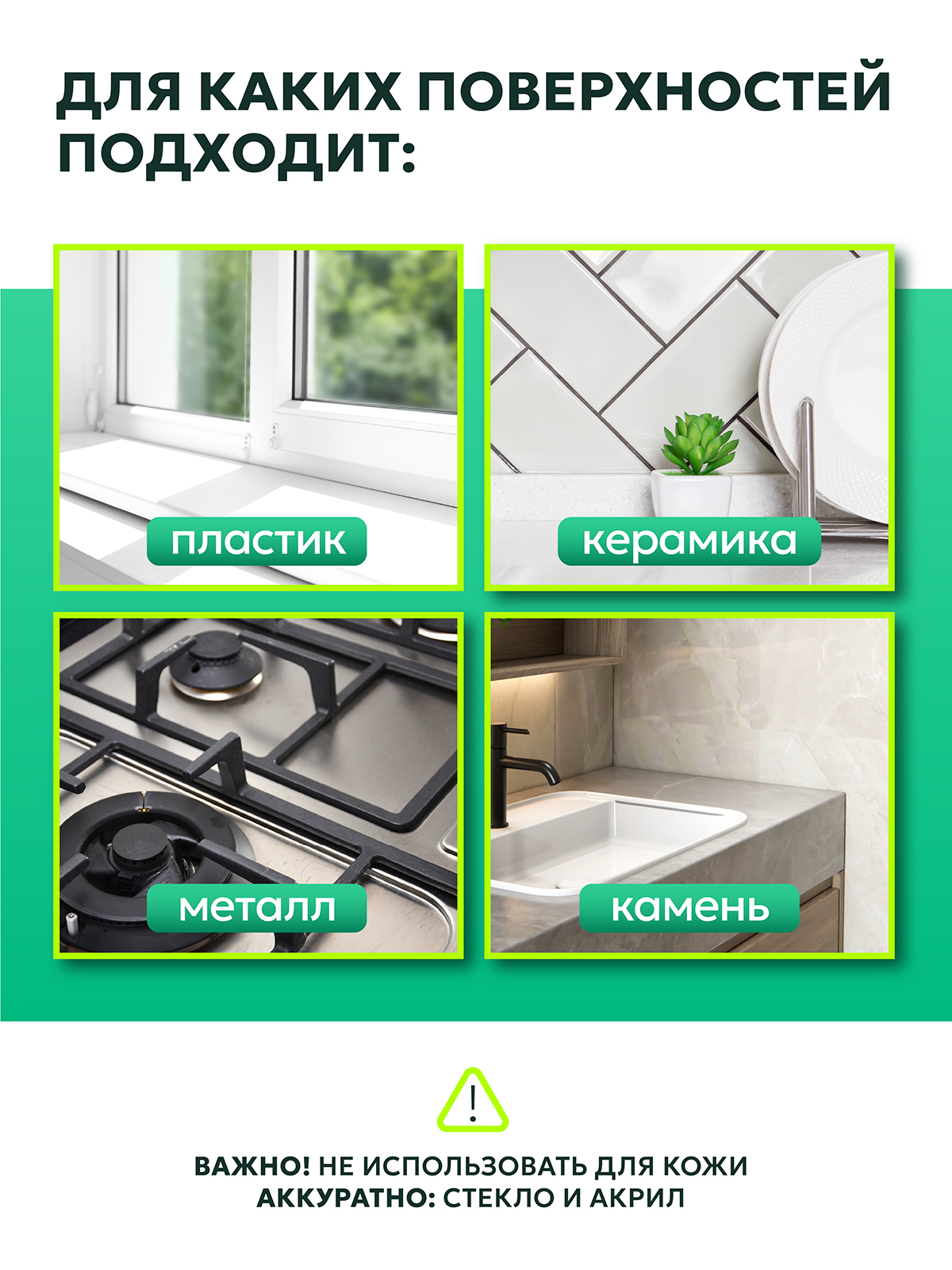 Чистящее средство Green Mama HOME паста для уборки "мята" 500 г универсальное 1 шт. - фото 4