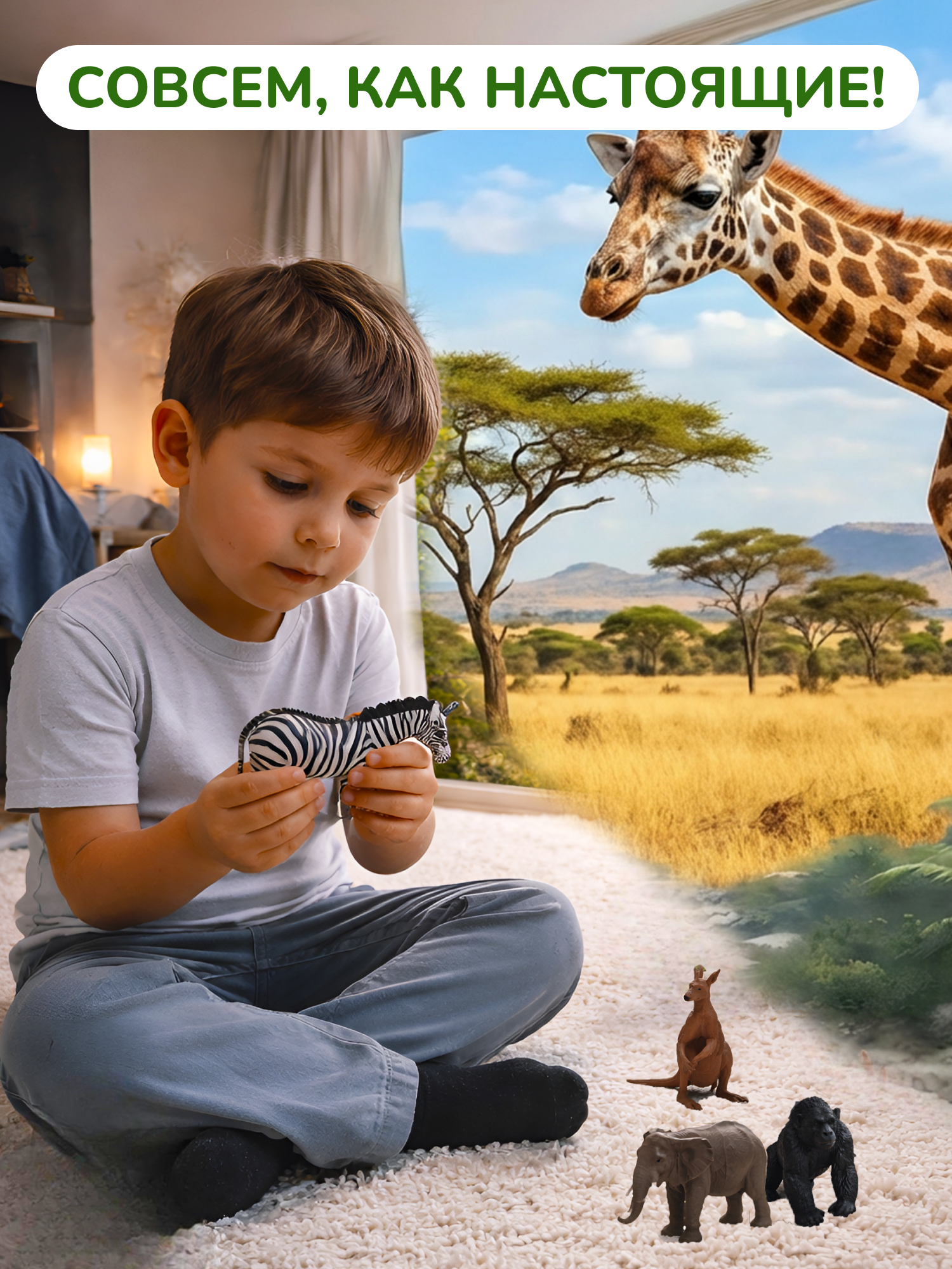 Игровой набор KONIK в ведёрке - дикий мир - фото 11