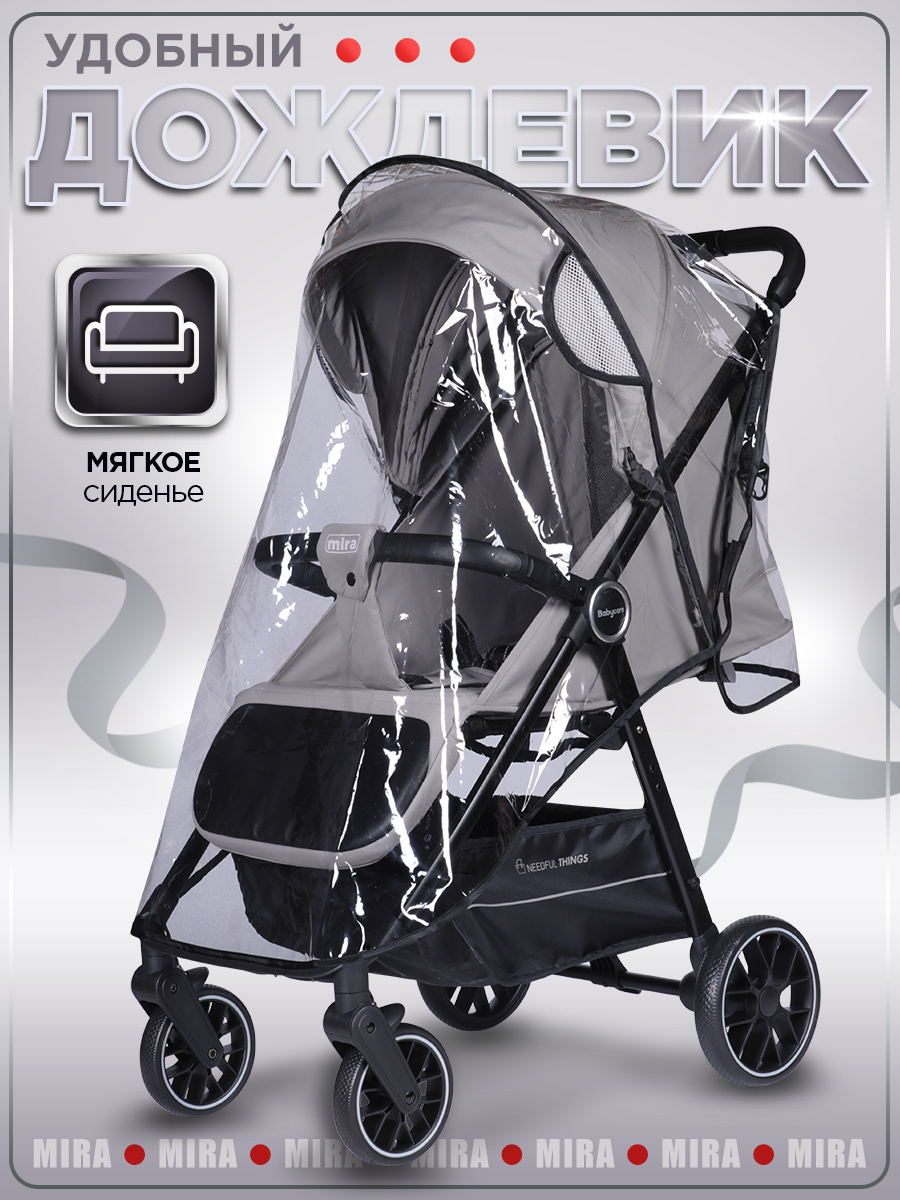 Коляска прогулочная BabyCare Mira серебрянный серый - фото 14