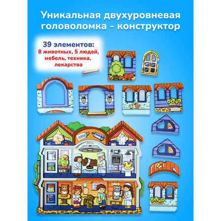 Пазл CleverFox деревянный