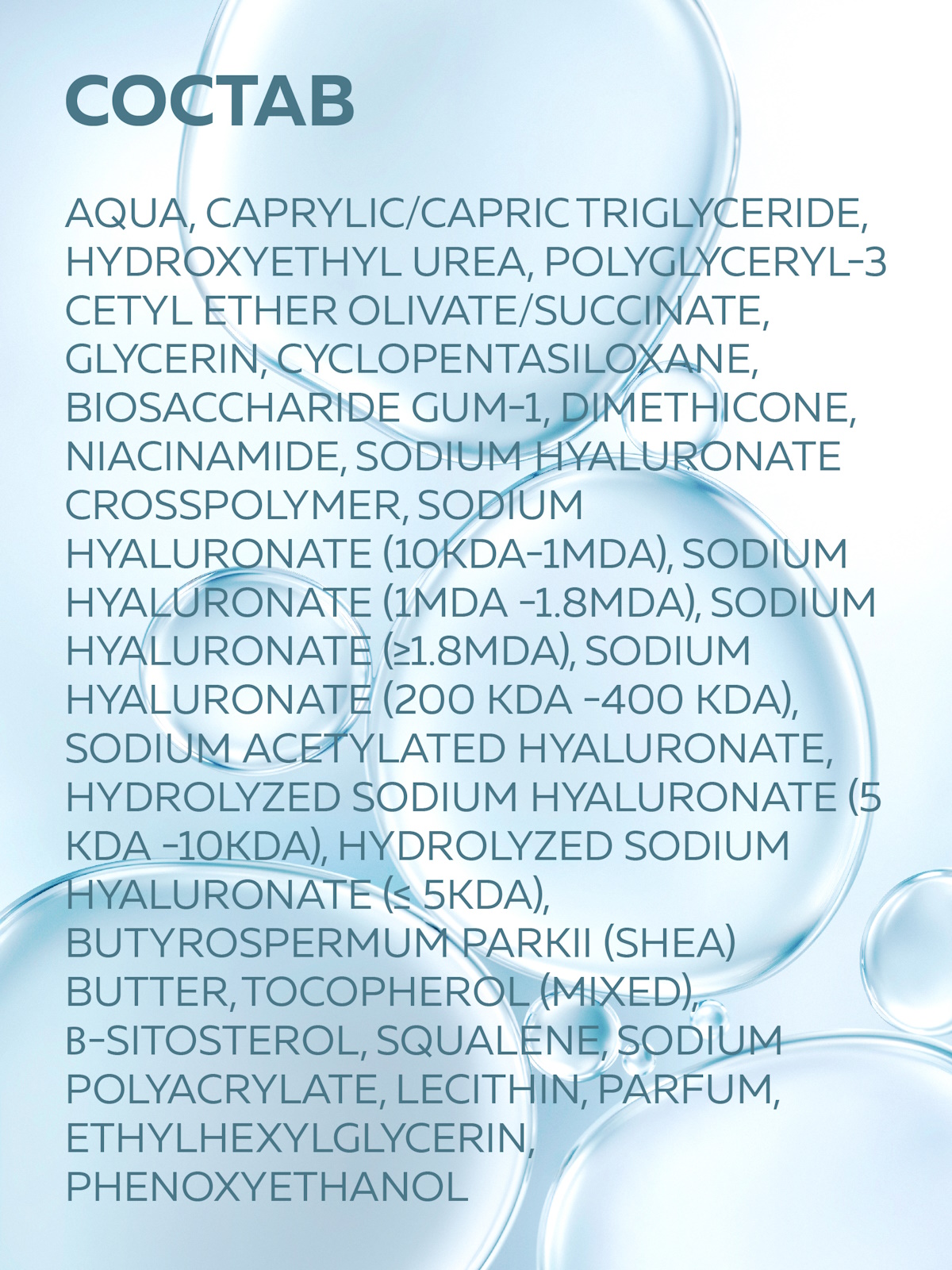 Крем Green Mama Aquavita экстраувлажнение 100 мл - фото 6