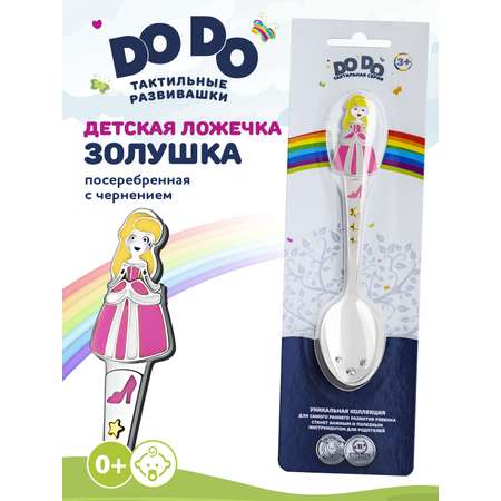 Ложка Кольчугинский мельхиор