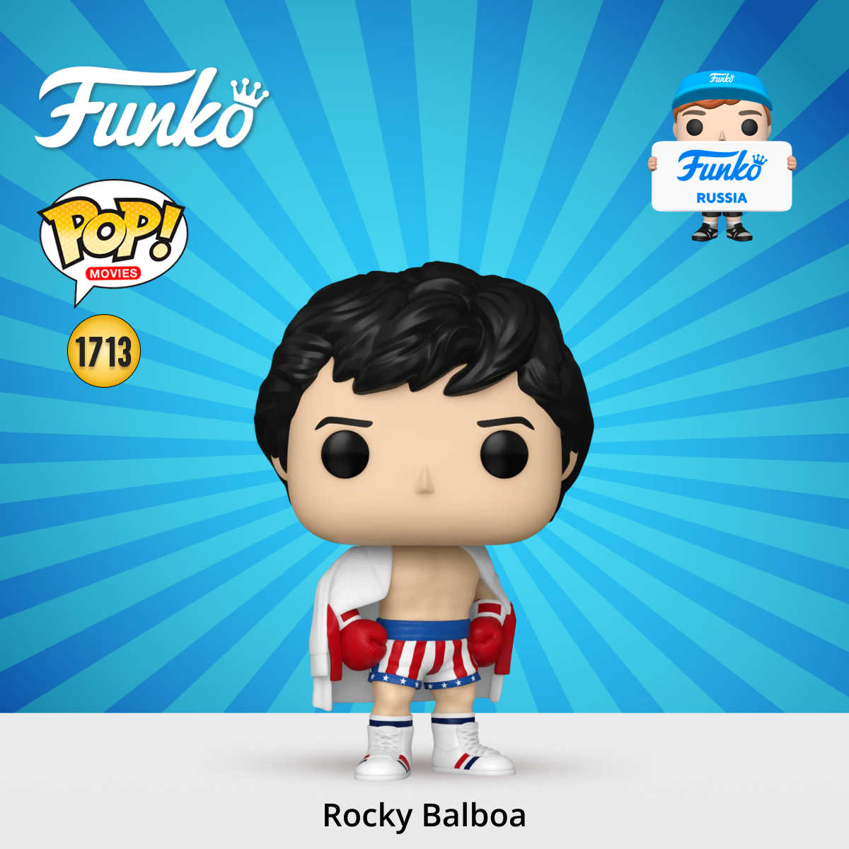 Фигурка Funko - фото 1