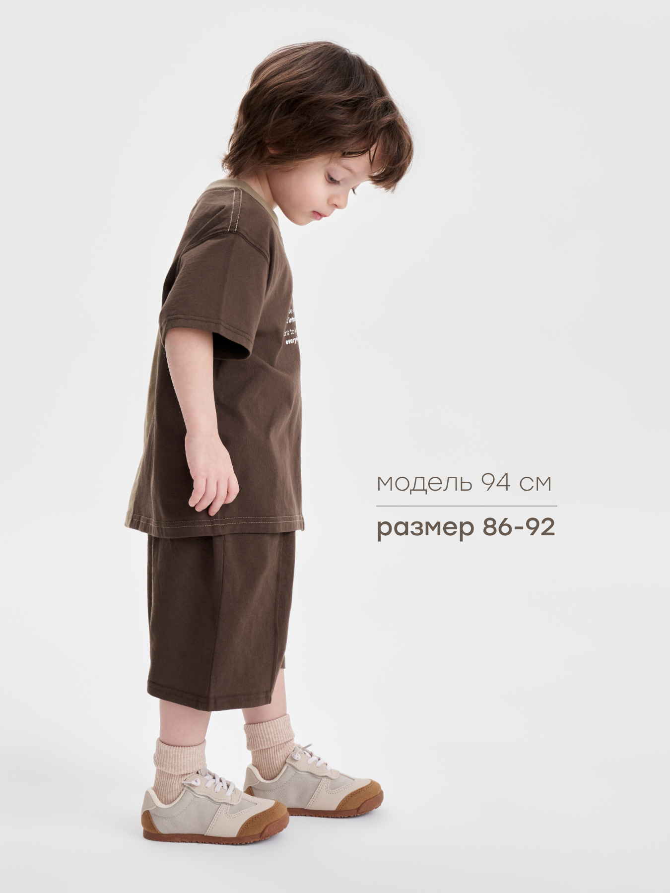 Шорты Happy Baby 88293-1_dark-brown - фото 3
