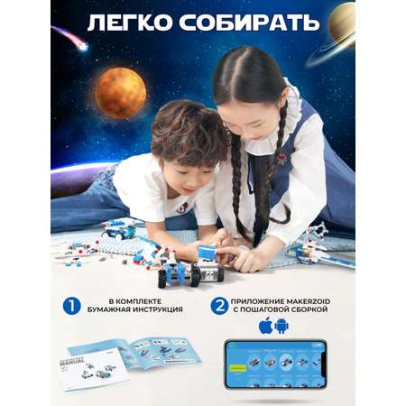 Конструктор FUTULA Fun Building Blocks блочный