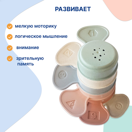 Игрушка Uviton пирамидка Flower в ассортименте