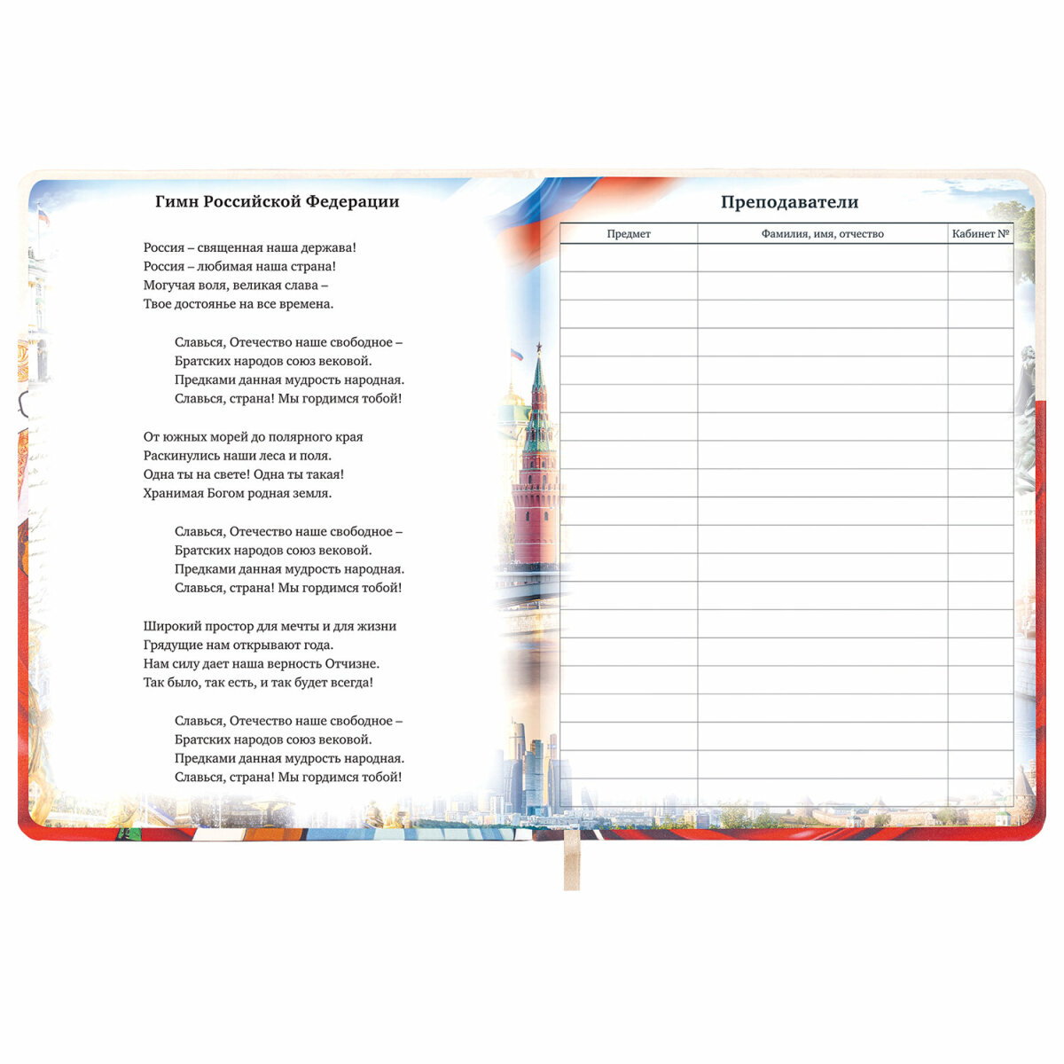 Дневник школьный Brauberg для девочек мальчика 1-11 класс - фото 7