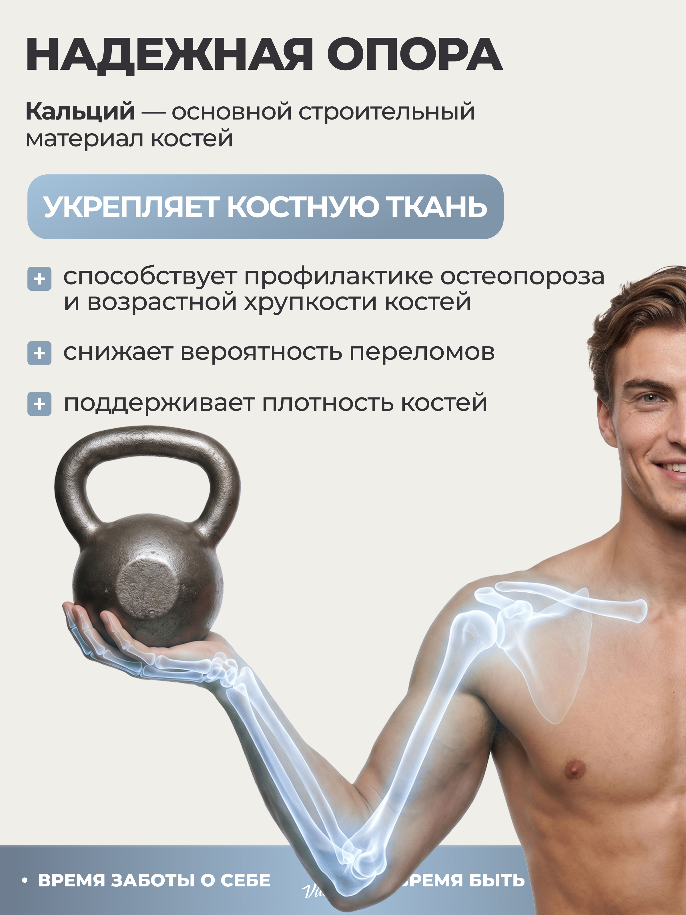 Биологически активная добавка VitaMeal Кальций Цитрат 480 мг для костей и зубов 180 капсул - фото 4