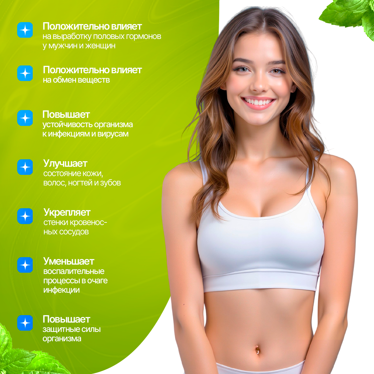 Цинк пиколинат Green Leaf Formula защита иммунитета от вирусов кверцетин витамин С - фото 2