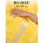 Полотенце Wellness Ева 65 x 130 см