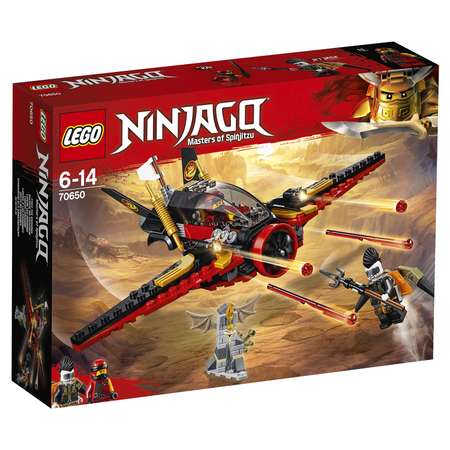 Конструктор LEGO NINJAGO блочный