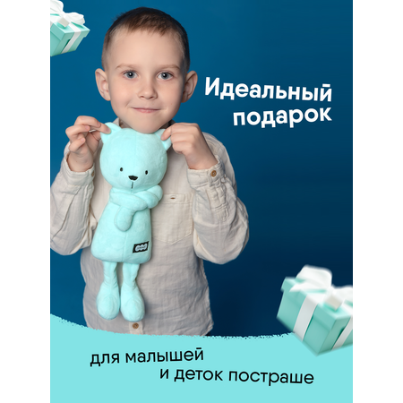 Мягкая игрушка Мякиши Мишка Джордж, тиффани