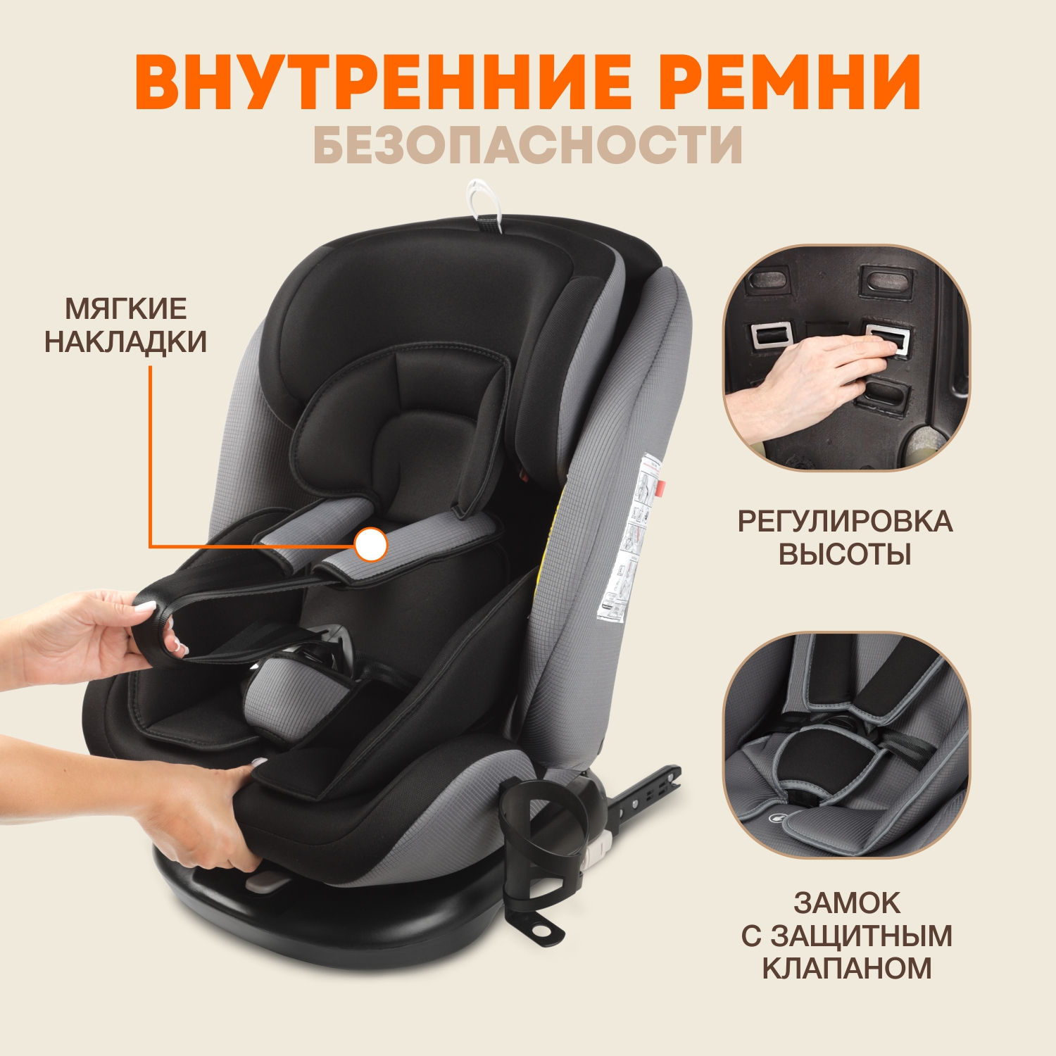Автокресло ZLATEK Cruiser Isofix Isofix 0+/1/2/3 (0-36 кг) - фото 4