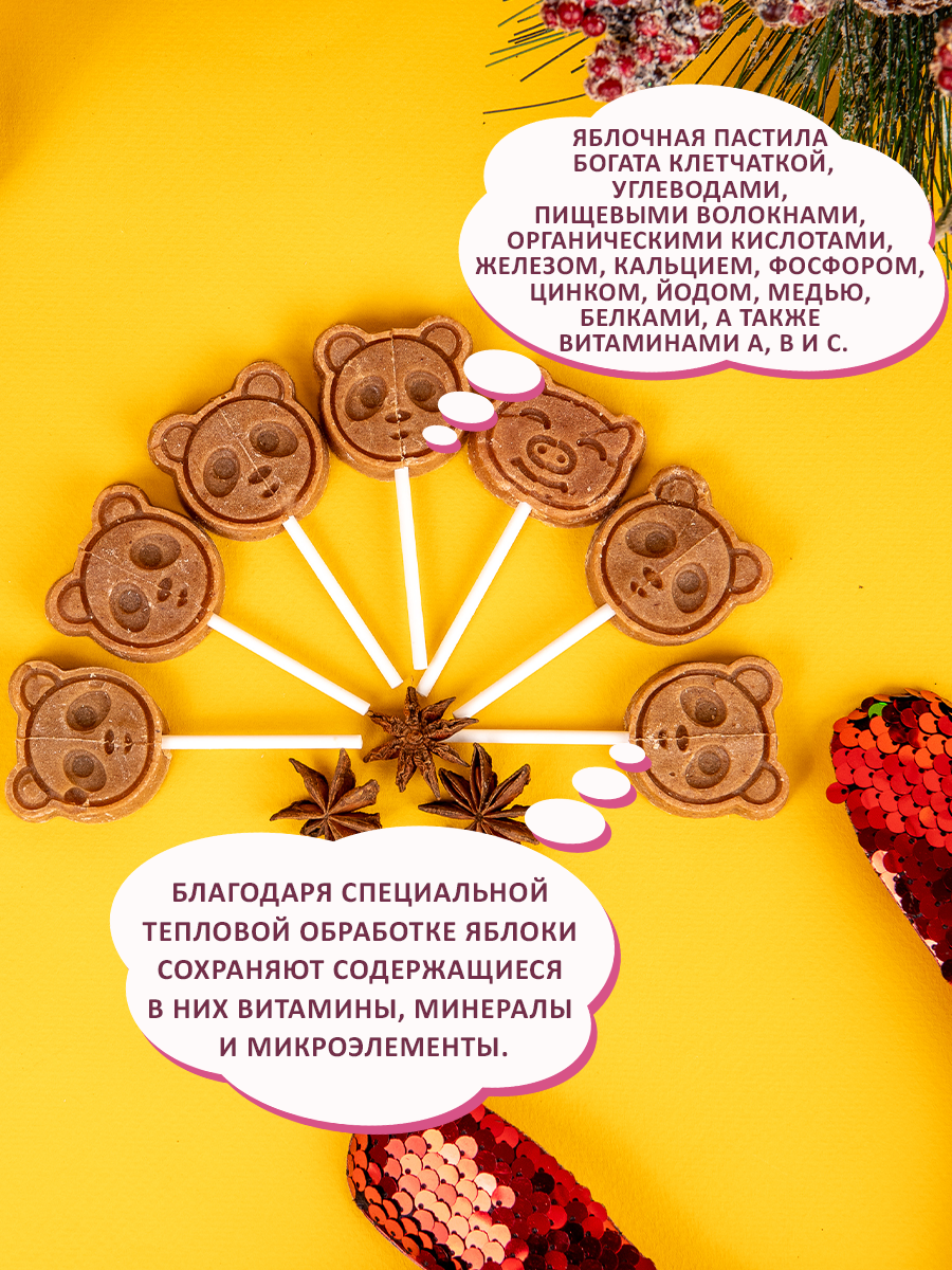 Пастила на палочке яблочная без сахара ФРУКТЫ ТУТ фруктовая, 240 гр, 24 шт - фото 4
