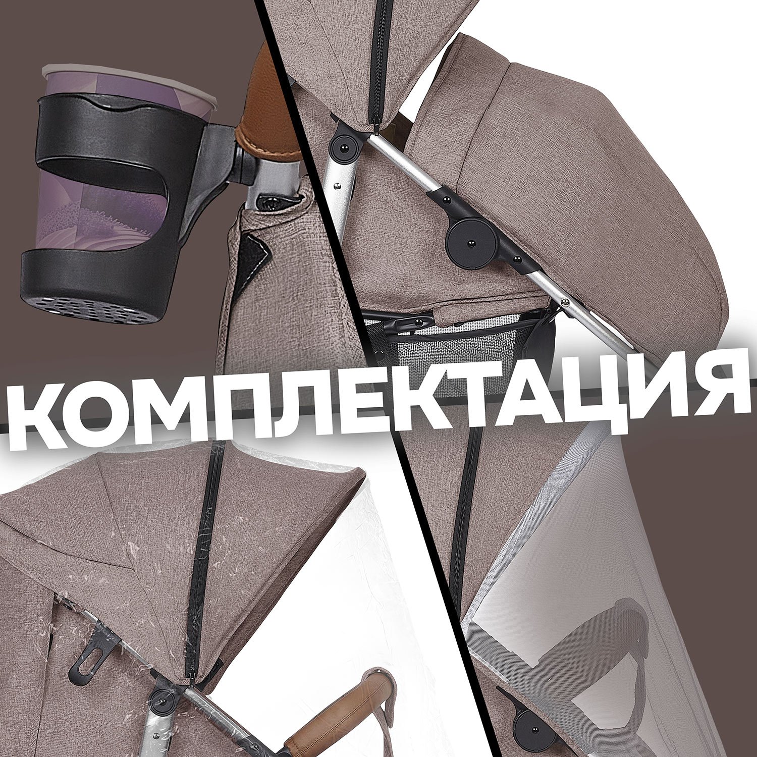 Коляска прогулочная Nuovita Corso - фото 21