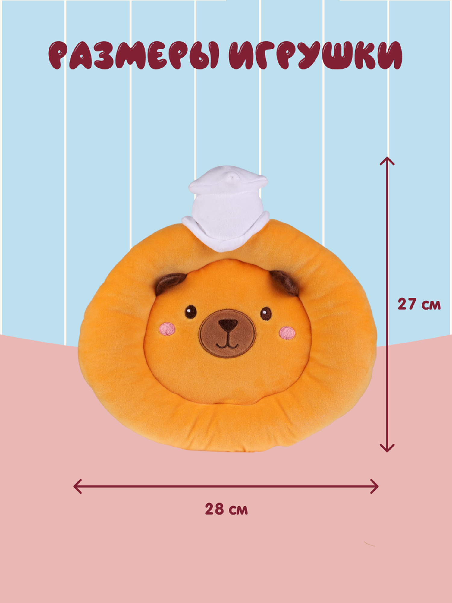 Мягкая игрушка Snuggles Bakery Лепёшка - фото 5