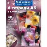 Тетрадь Brauberg клетка 48 лист. 4 шт.