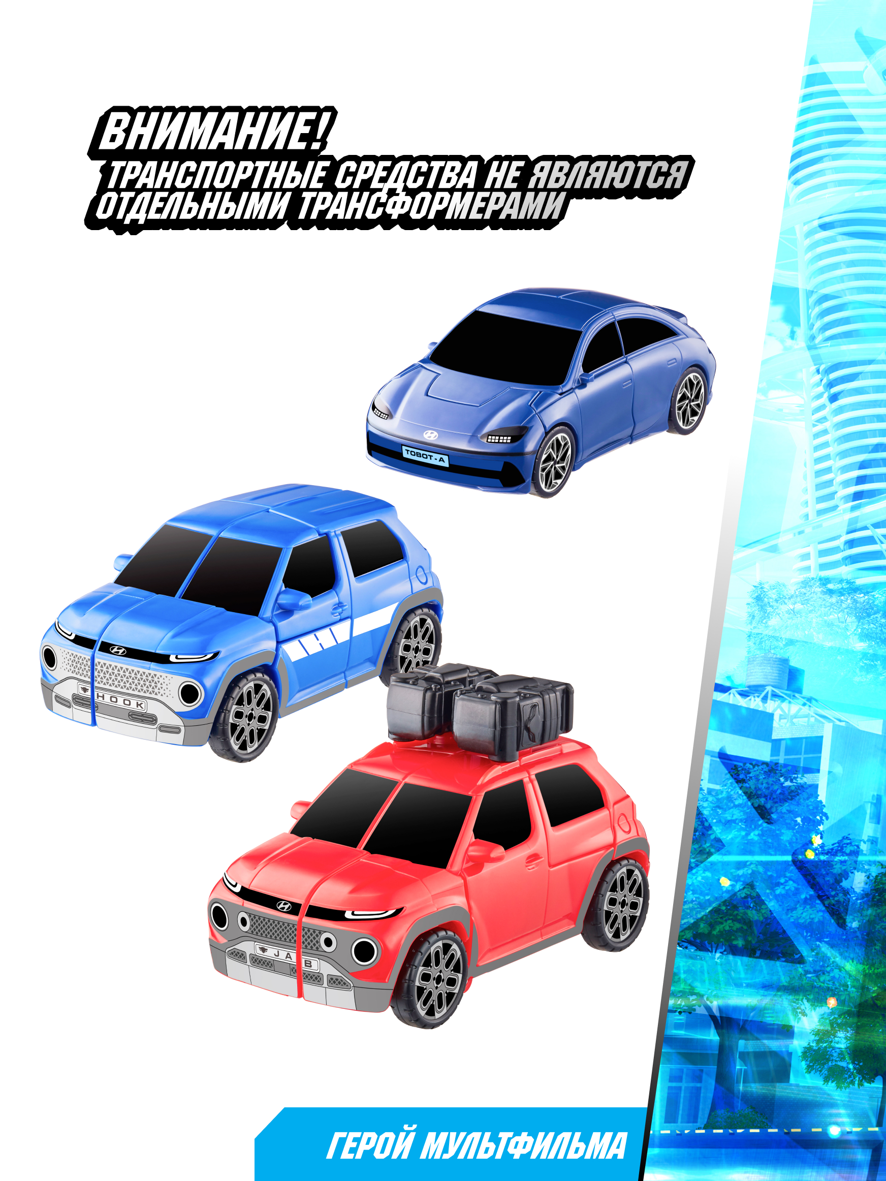 Фигурка ТОБОТ Робот трансформер мини TWINS+A - фото 3