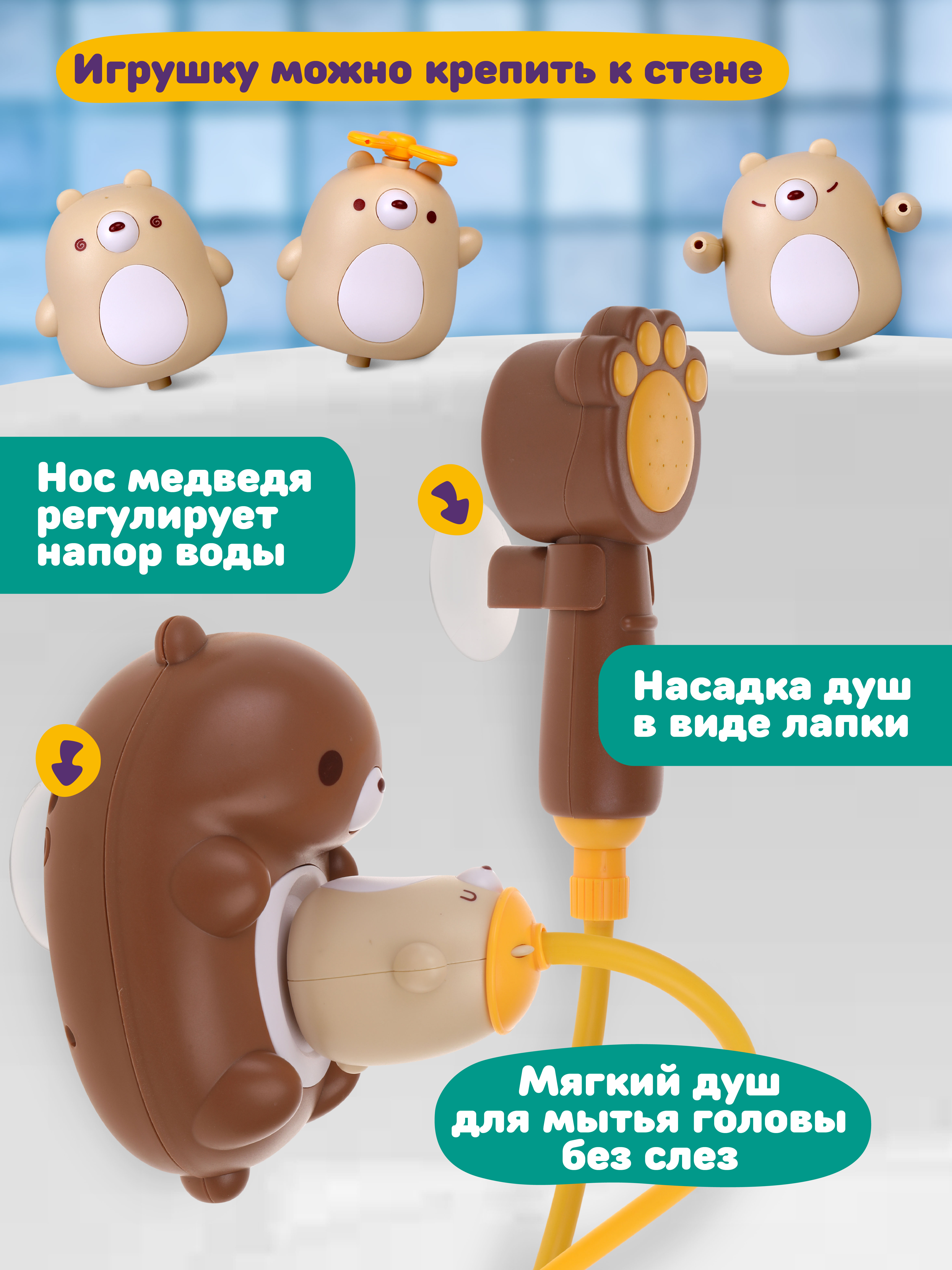 Игрушка Жирафики - фото 5