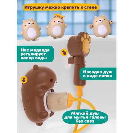 Игрушка Жирафики
