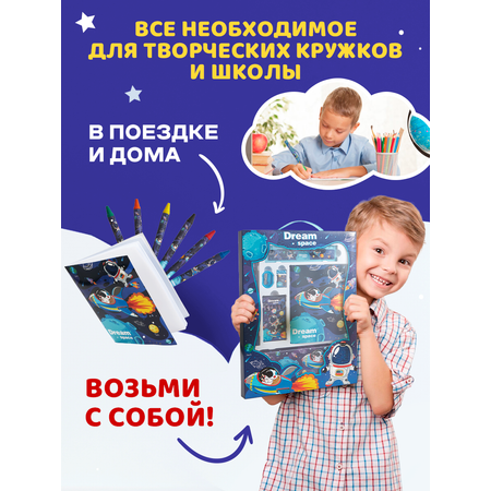 Набор канцелярский DENKSY Dream Space