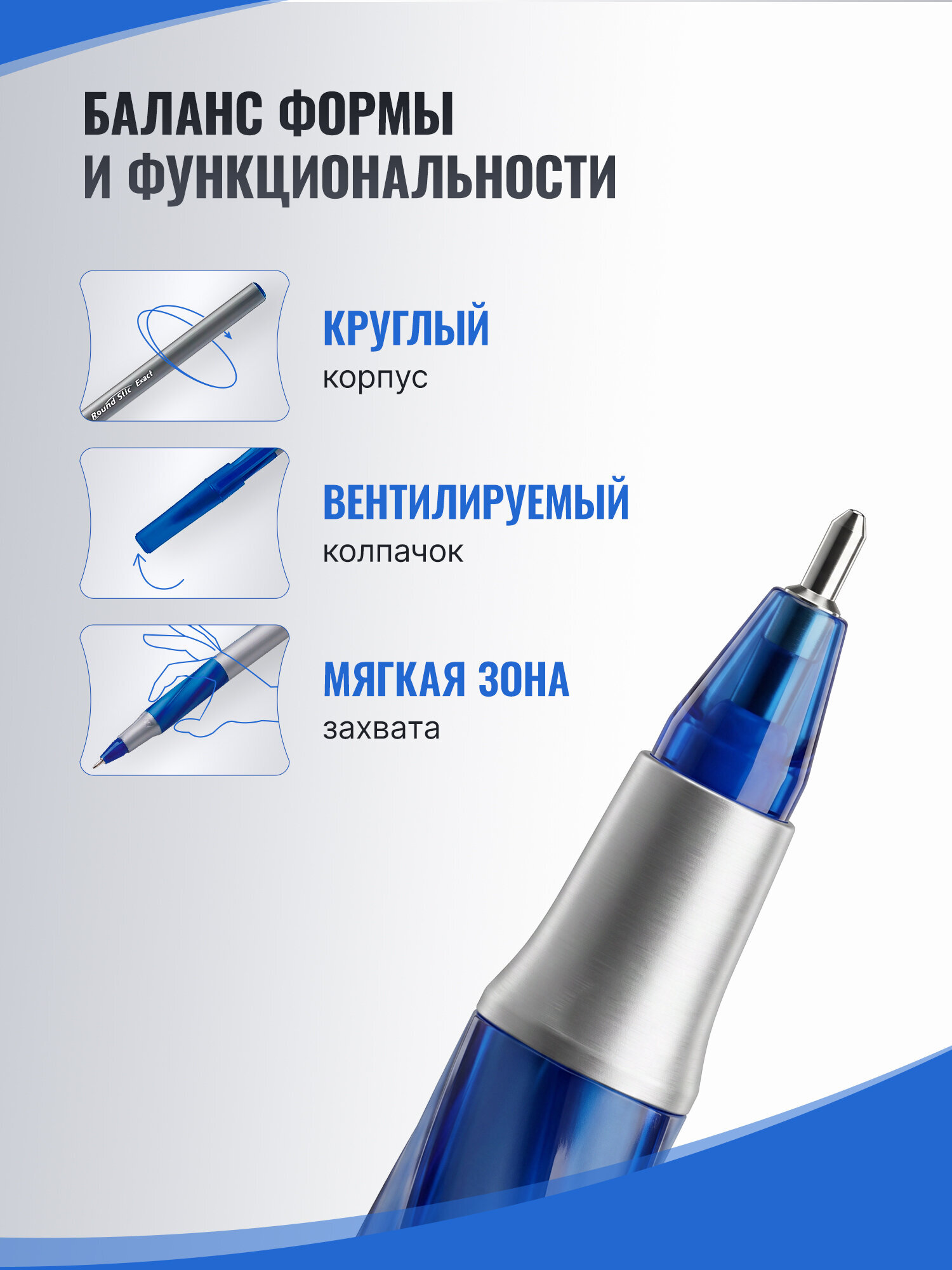 Ручка шариковая BIC 8 шт. - фото 3