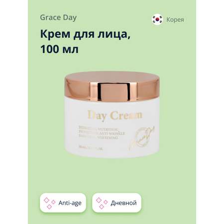 Крем Grace day