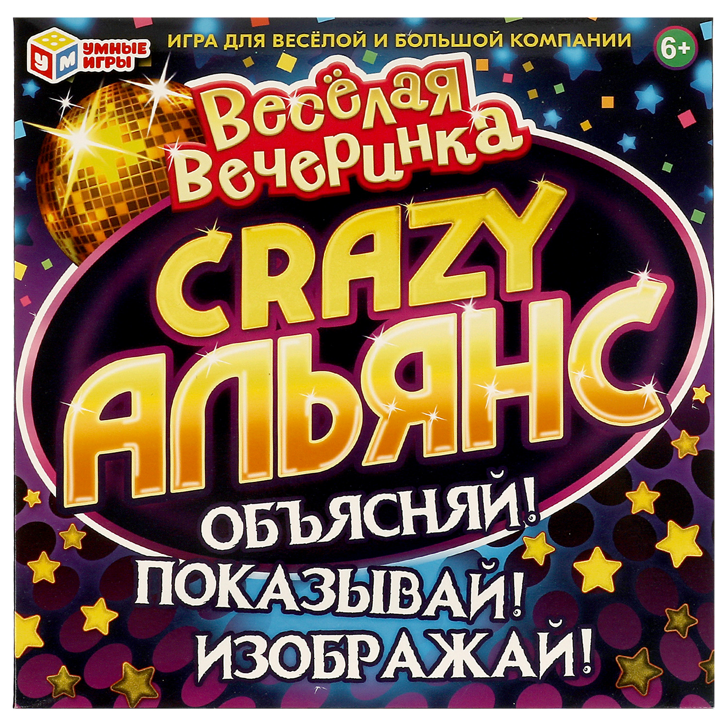 Настольная игра Умные игры Альянс Crazy - фото 1