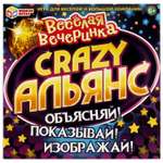 Настольная игра Умные игры Альянс Crazy