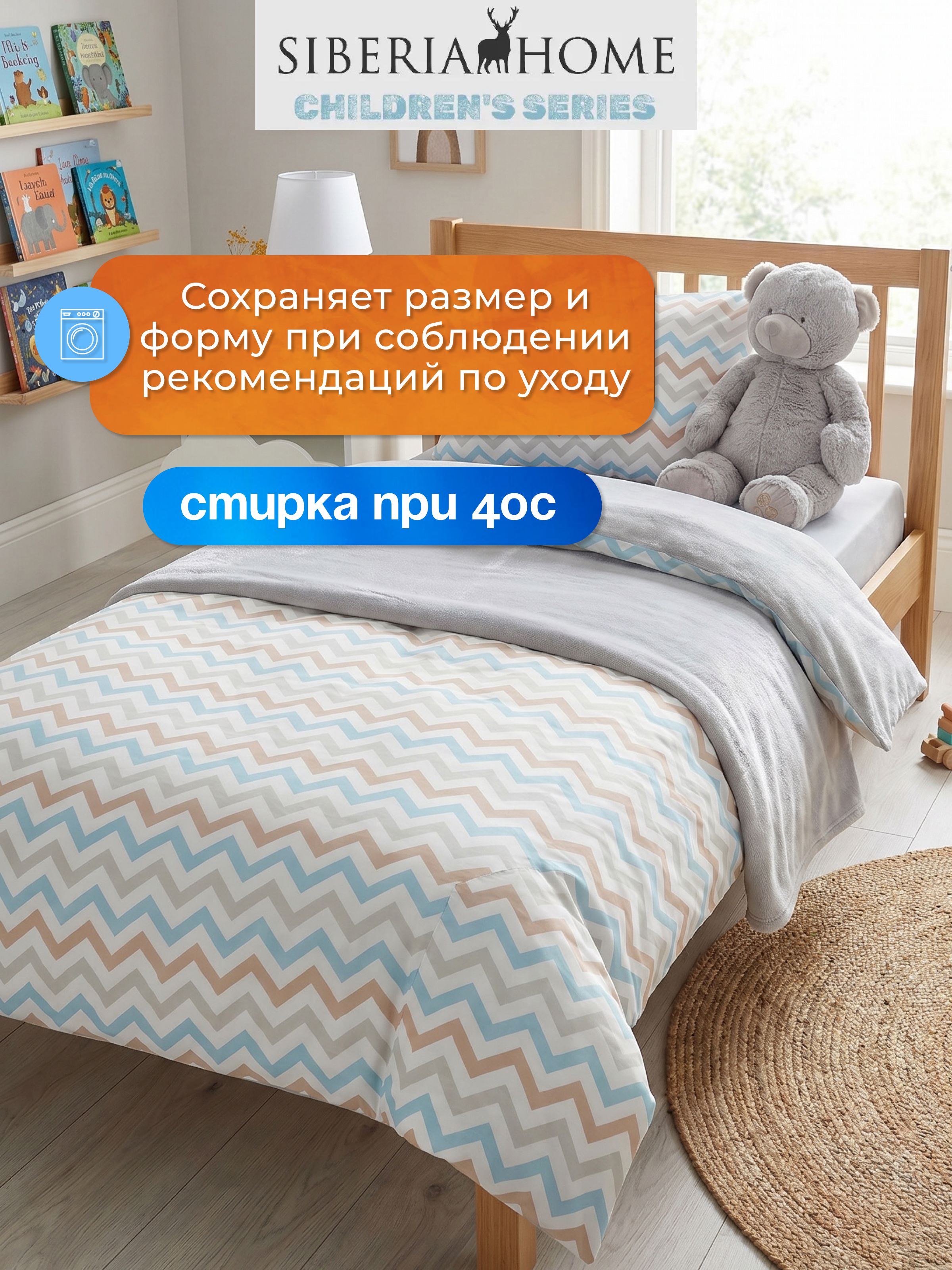 Комплект постельного белья Sofi de Marko Зигзаг полутораспальный 3 предм. - фото 14