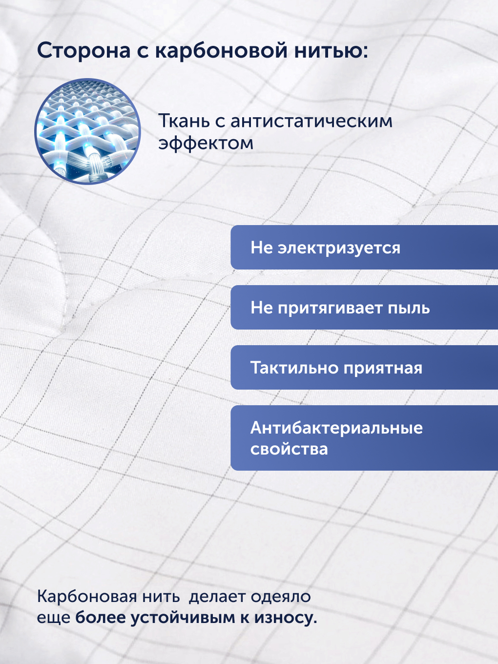 Одеяло buyson БайТёрн 172 x 205 см - фото 3