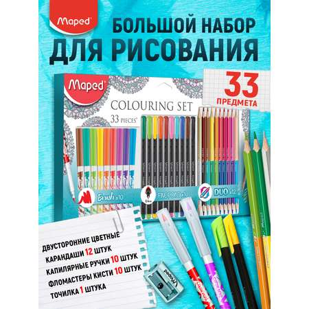 Набор для рисования MAPED